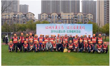 植樹成蔭，造林成森，全民義務植樹活動在各項目部開展