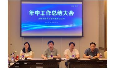 牢記初心使命，踐行紅船精神，咬定目標(biāo)不放松