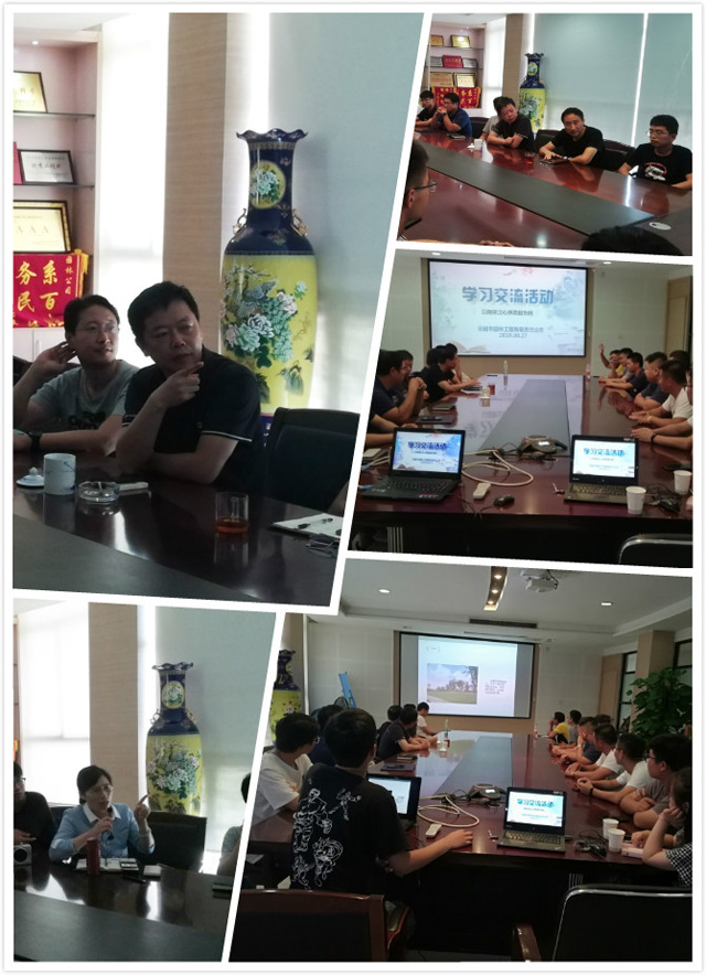 C:\Users\Administrator\Desktop\匯報(bào)交流\444PS.jpg C:\Users\Administrator\Desktop\匯報(bào)交流\444PS.jpg